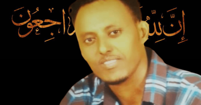 ERITREA