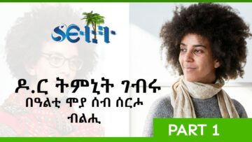 [ID: 2oS_E80NNks] Youtube Automatic