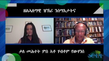 [ID: 36vAaSgf45c] Youtube Automatic