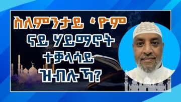 [ID: 3AszQbUhbMk] Youtube Automatic