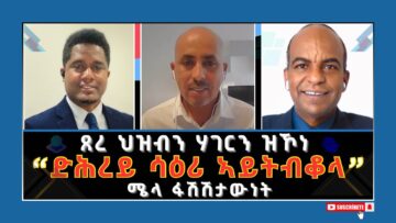 [ID: 5F9ShIUExtI] Youtube Automatic