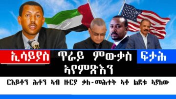 [ID: 5xNX2m3B1CI] Youtube Automatic