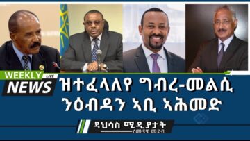 [ID: 5ZWDsS-xeN4] Youtube Automatic