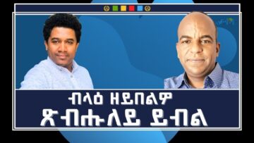 [ID: 6HoO6Zmnv_o] Youtube Automatic