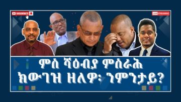 [ID: 6qQG1KVQAWE] Youtube Automatic