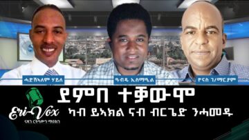 [ID: 7Vf1nPUHi64] Youtube Automatic