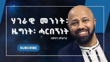 [ID: 84FlH66a4wY] Youtube Automatic