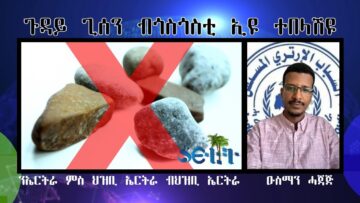 [ID: 8P74EzqdCE4] Youtube Automatic