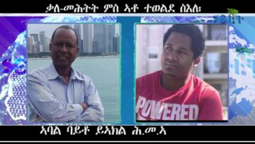 [ID: 9pebi82DpJQ] Youtube Automatic