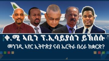 [ID: af18U3tRNM0] Youtube Automatic