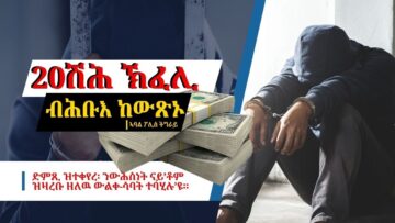 [ID: bgx_9Cbz5P8] Youtube Automatic