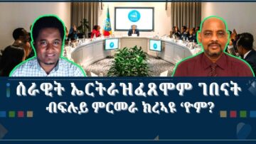 [ID: _BnIHg4SO9M] Youtube Automatic