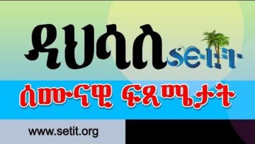 [ID: C4DH_rdzX2Y] Youtube Automatic