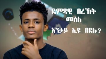 [ID: cDsSf_GBddo] Youtube Automatic