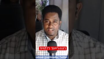 [ID: dneJJbscBN4] Youtube Automatic