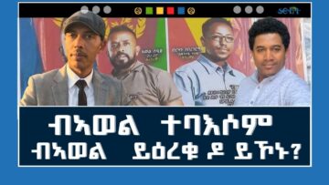 [ID: fAXu7L5KOmo] Youtube Automatic