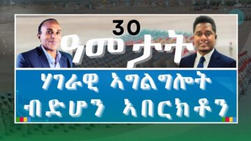 [ID: FQ_opjeAkUk] Youtube Automatic