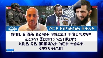 [ID: fzKa59jomcY] Youtube Automatic