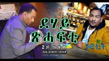 [ID: H-GPYIg4bRI] Youtube Automatic