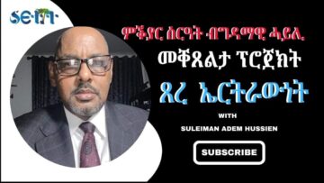 [ID: h2aYb8gj58c] Youtube Automatic