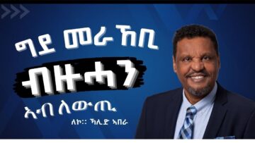 [ID: H4qgW1Ek8DE] Youtube Automatic