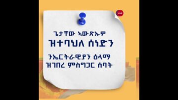 [ID: HA3qfq5Ablw] Youtube Automatic