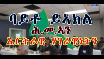 [ID: HhpG2kA5GkM] Youtube Automatic