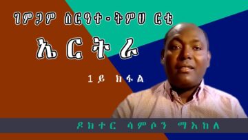 [ID: HjKemrqGOW8] Youtube Automatic