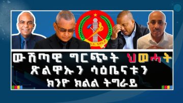 [ID: hoRFVU9dtDI] Youtube Automatic