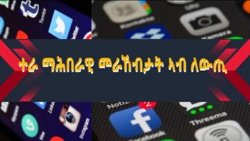 [ID: _iFT7raemZc] Youtube Automatic