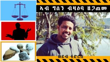 [ID: iwy3r0ct_NY] Youtube Automatic