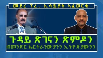 [ID: IZtTrr3E8rk] Youtube Automatic