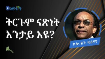 [ID: j88JjR9KAjM] Youtube Automatic