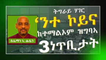 [ID: JcrURXJ2HJw] Youtube Automatic