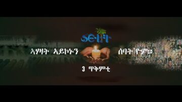 [ID: jI-XCXUa2Go] Youtube Automatic