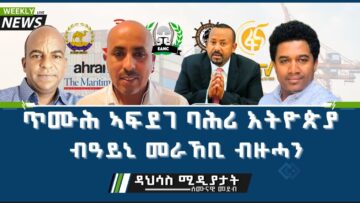 [ID: jPjFslgOQE0] Youtube Automatic