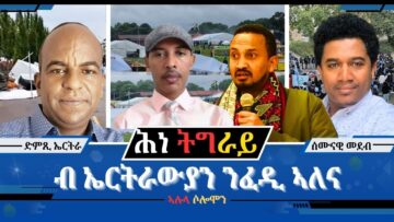 [ID: Lp1-exqqyj4] Youtube Automatic