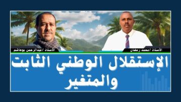 [ID: Nej6L_mGBNw] Youtube Automatic