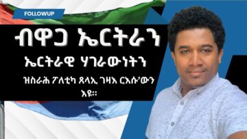 [ID: NER4aqF0aIM] Youtube Automatic