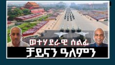 [ID: piTt9KYx7SM] Youtube Automatic