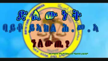 [ID: PZ5AiHYqhUo] Youtube Automatic