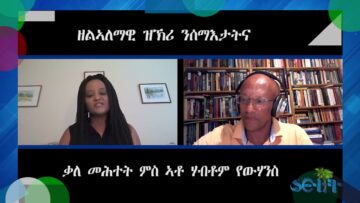 [ID: r0LaaH_wU0o] Youtube Automatic