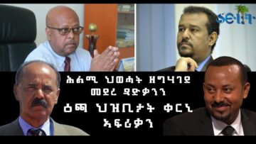 [ID: RceXGcTp66o] Youtube Automatic