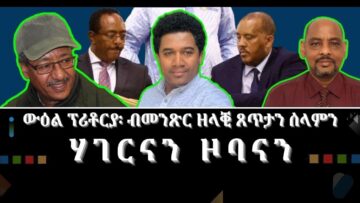 [ID: Rd2vdgV7uXw] Youtube Automatic