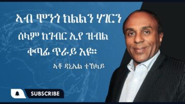 [ID: RRtNS6b4WRI] Youtube Automatic