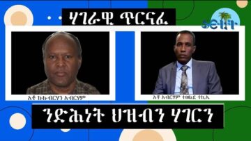 [ID: RrW_N5Ge0Yw] Youtube Automatic