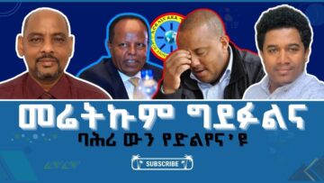 [ID: SubqCgWCX3E] Youtube Automatic