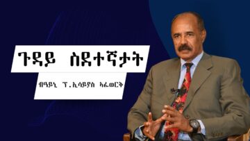 [ID: tyN12DNPI5w] Youtube Automatic