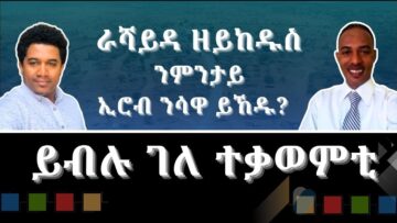 [ID: UkRXehr_qwQ] Youtube Automatic