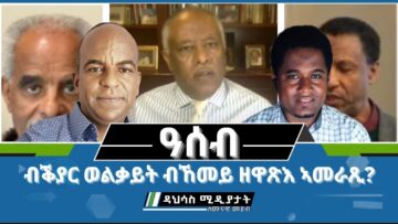 [ID: uLc6BRGA2QI] Youtube Automatic